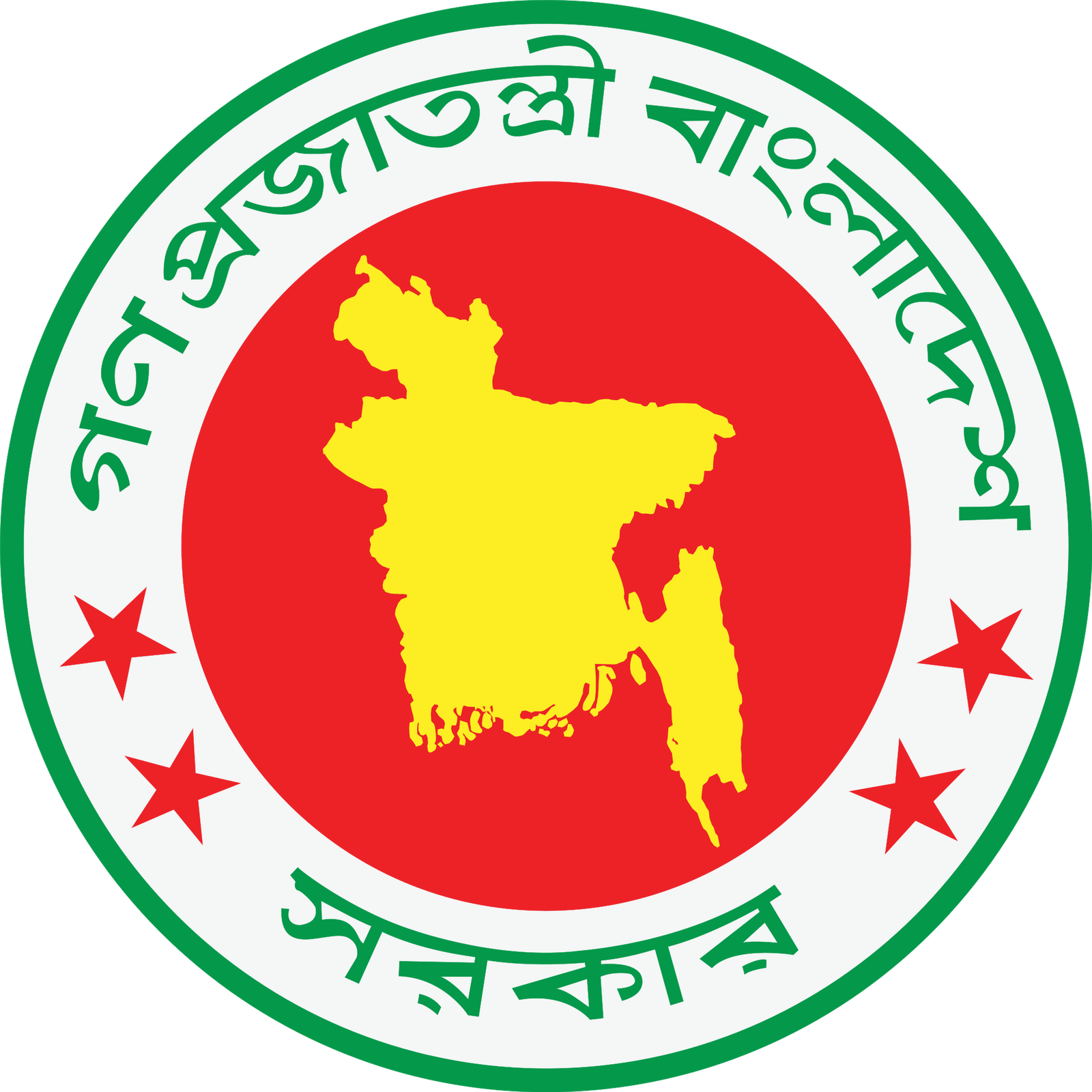 ১নং রাধানগর ইউনিয়ন পরিষদ